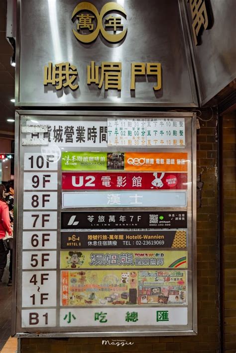 大樓一樓店面招牌|公寓大廈合法設置招牌廣告，要留意哪些事情？｜法律 